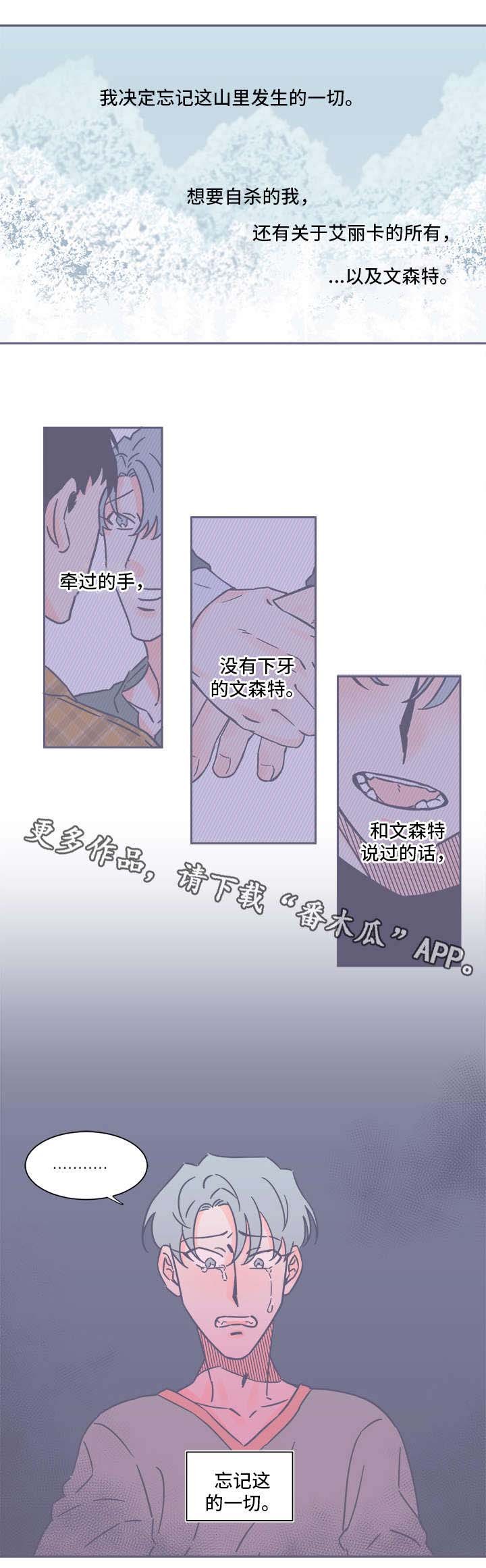 第30章：有意思