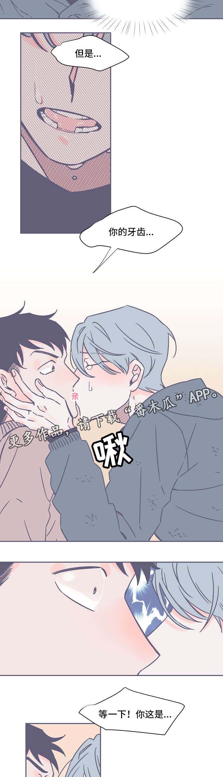 第3章：失踪