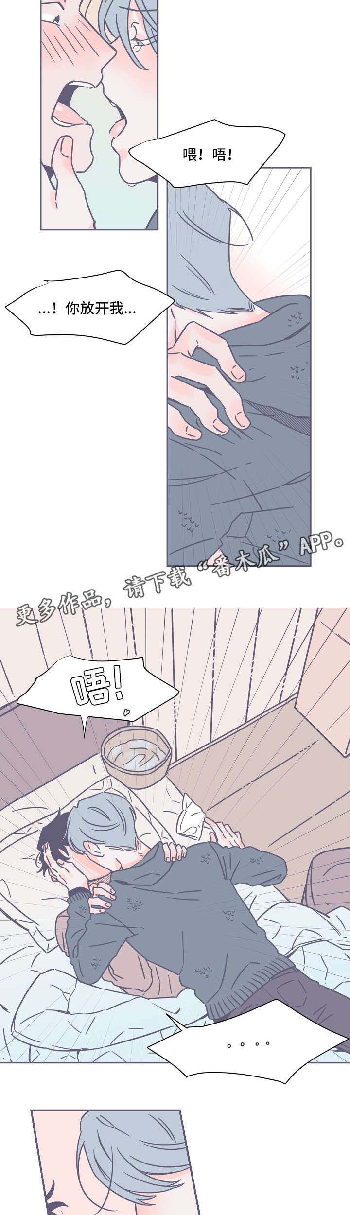 第3章：失踪