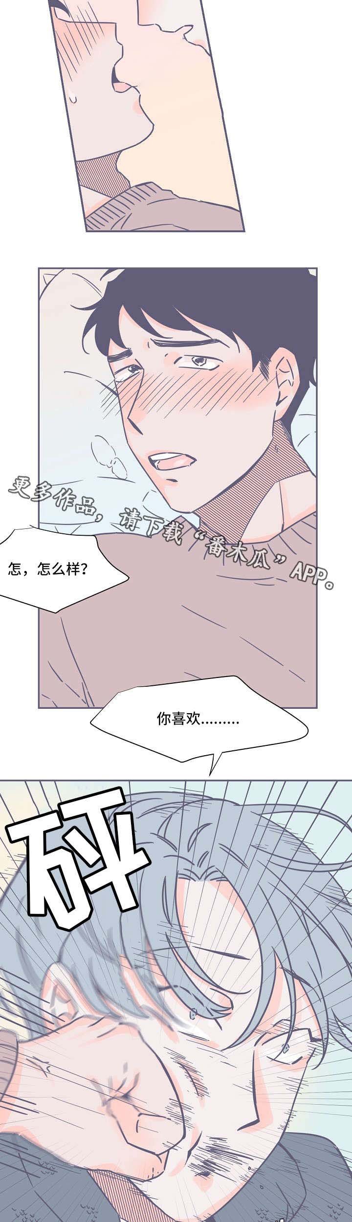 第3章：失踪