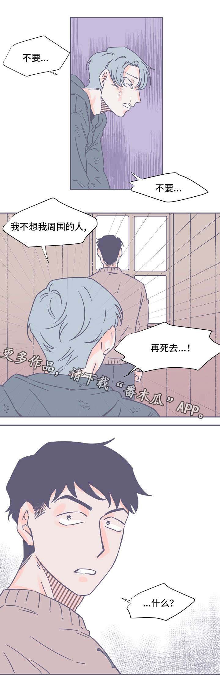 第3章：失踪