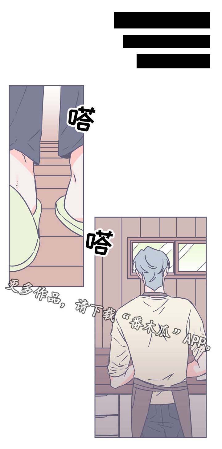 第31章：不上钩