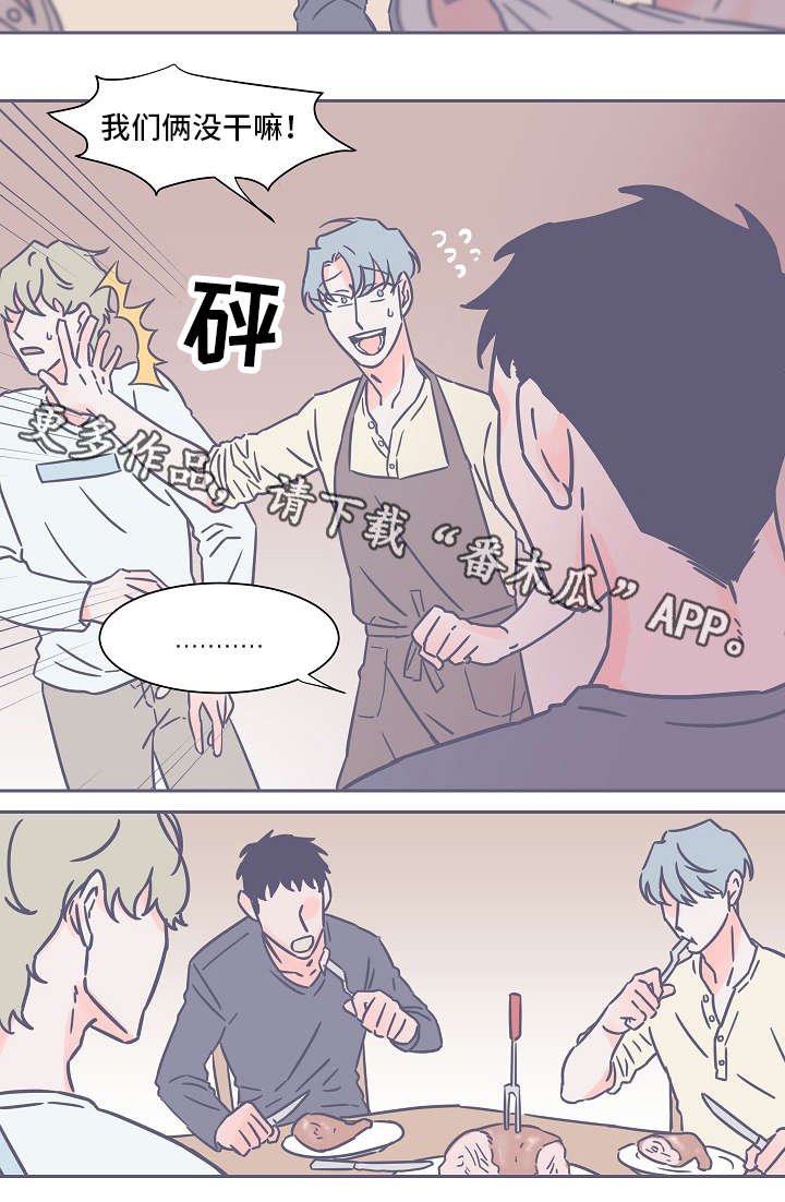 第32章：一个人在家