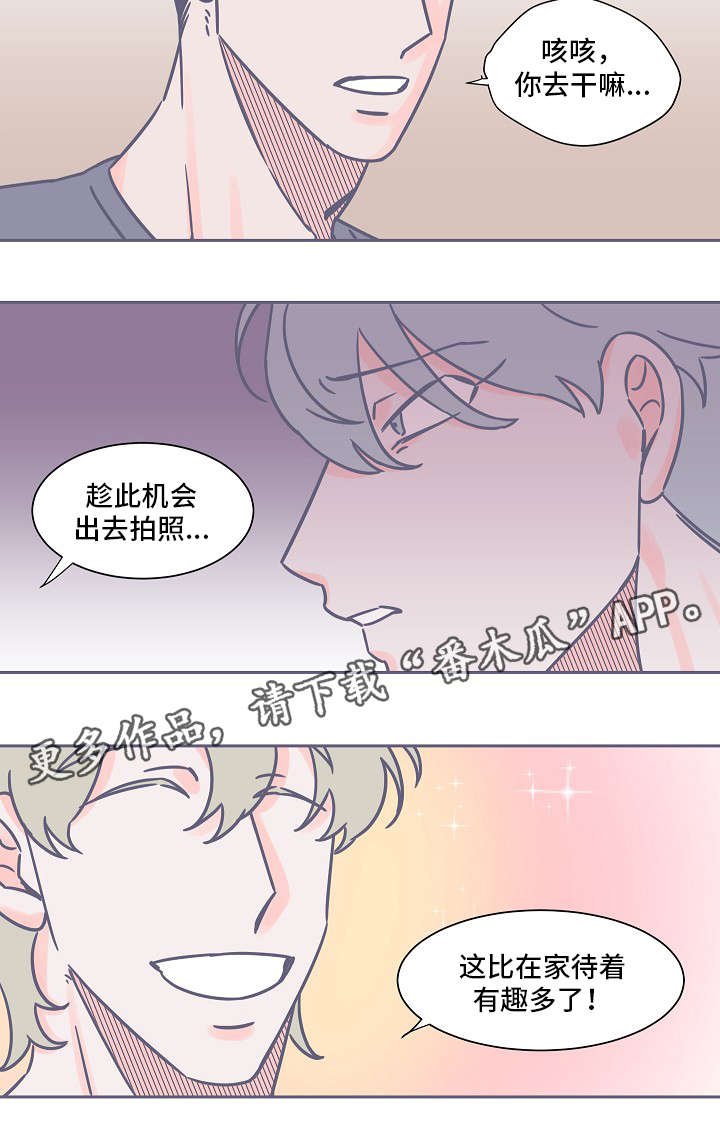 第32章：一个人在家