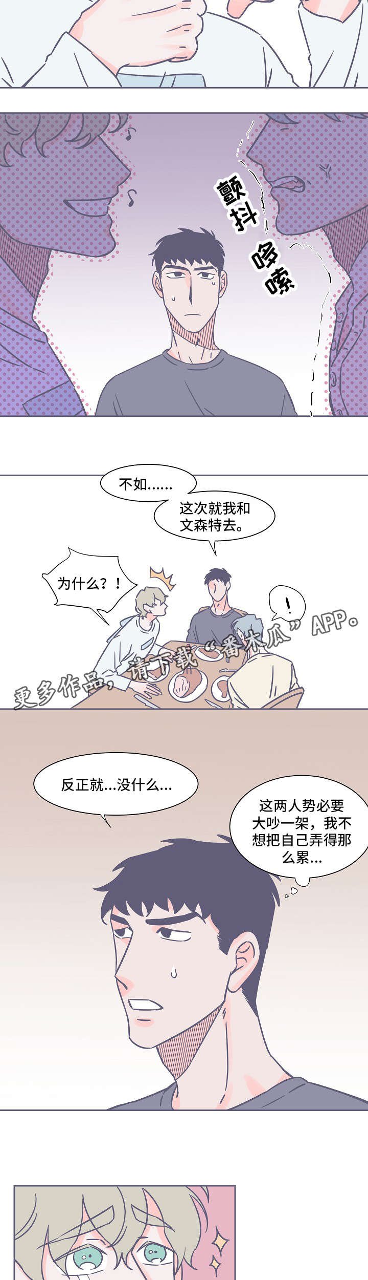 第32章：一个人在家