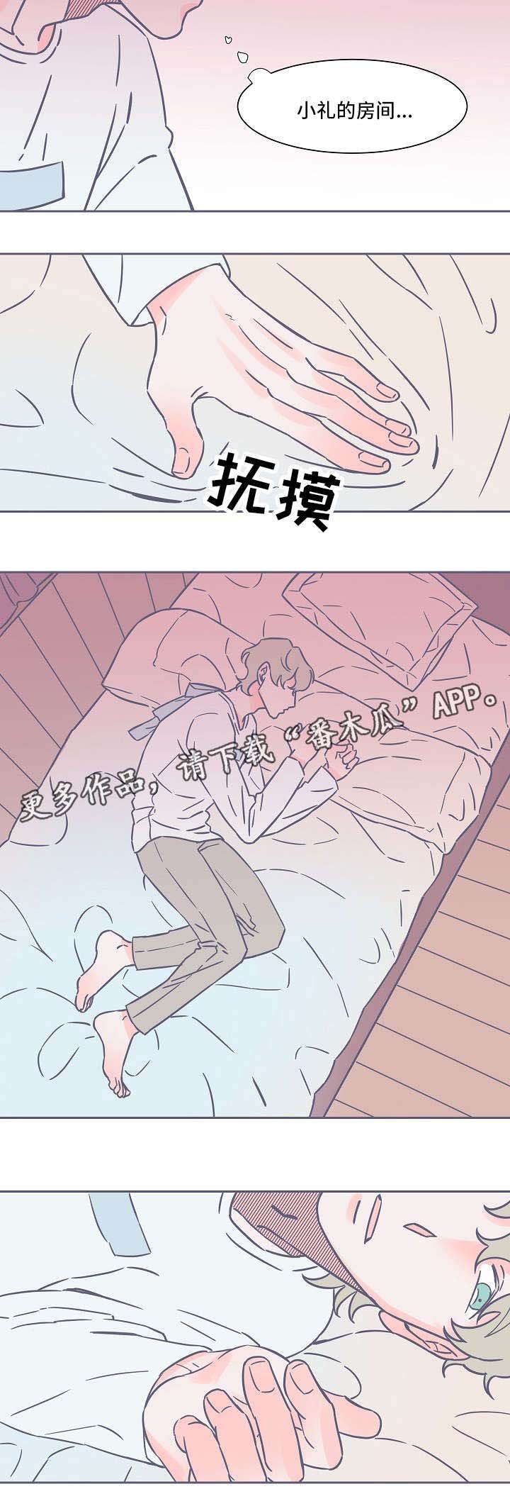 第34章：凄凉