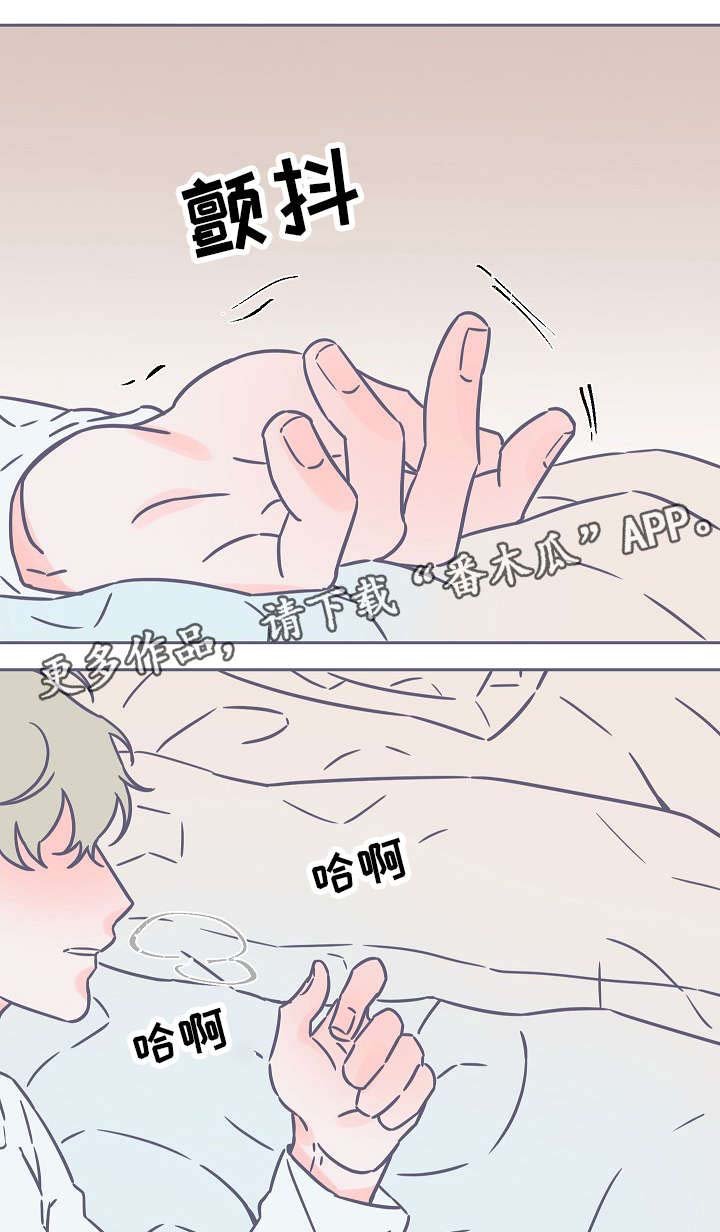 第34章：凄凉