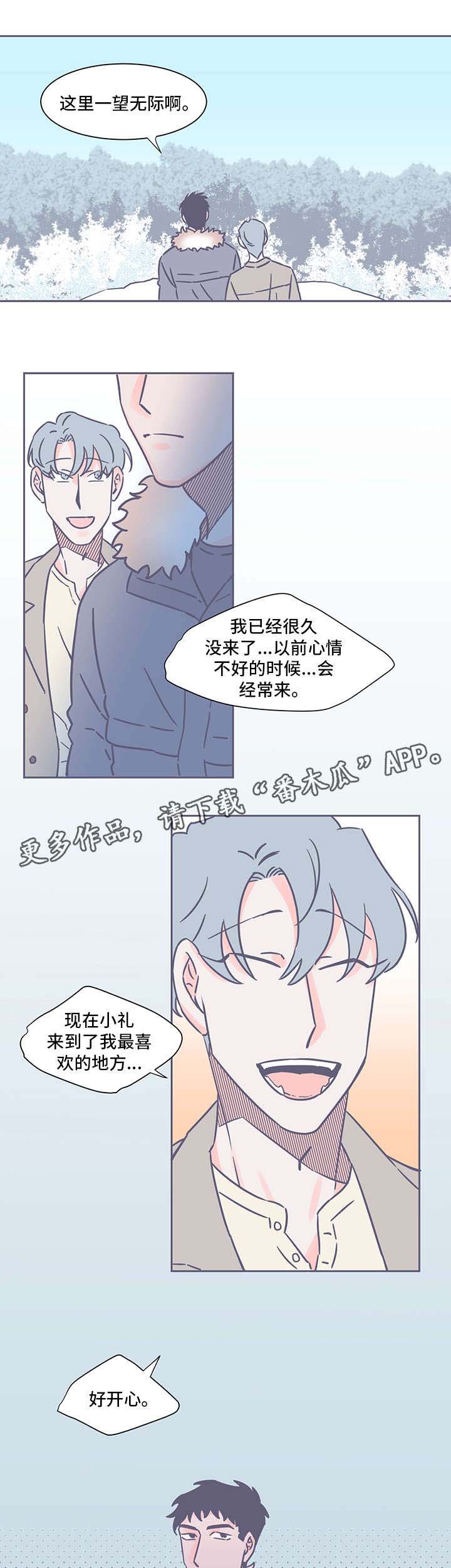 第34章：凄凉
