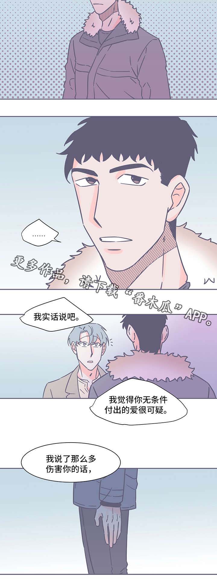 第34章：凄凉