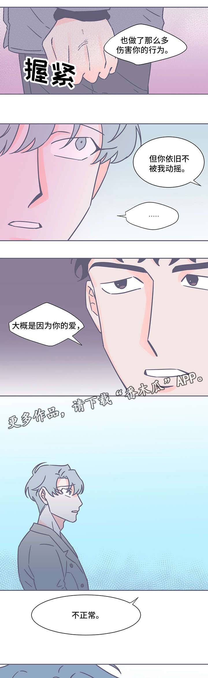 第34章：凄凉