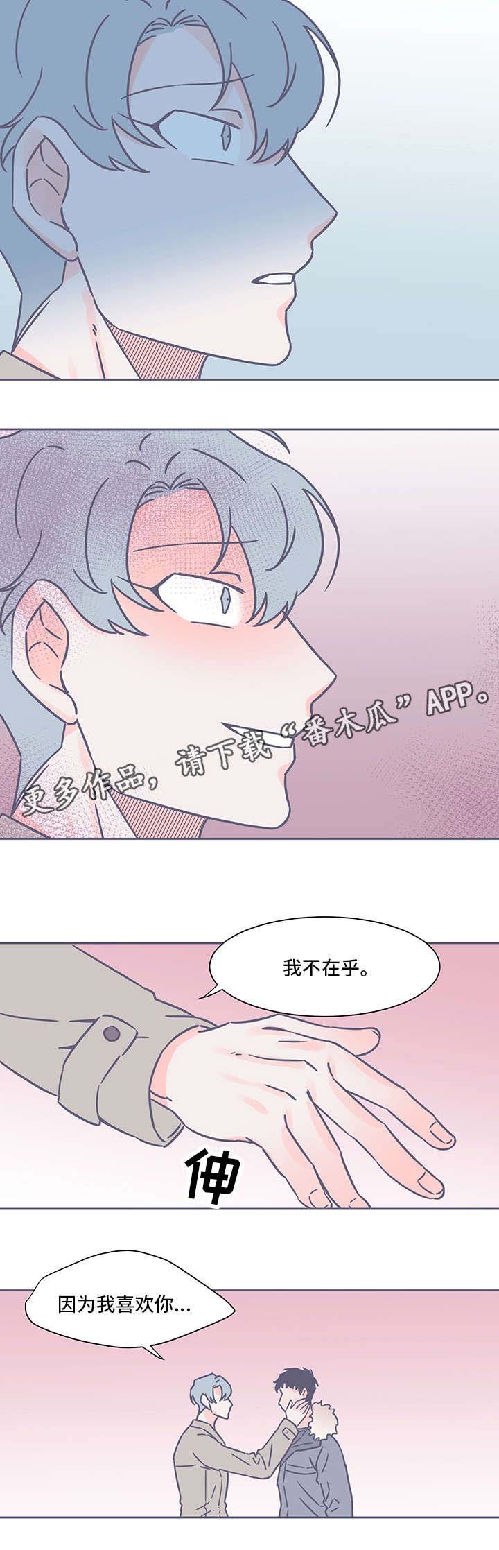 第34章：凄凉