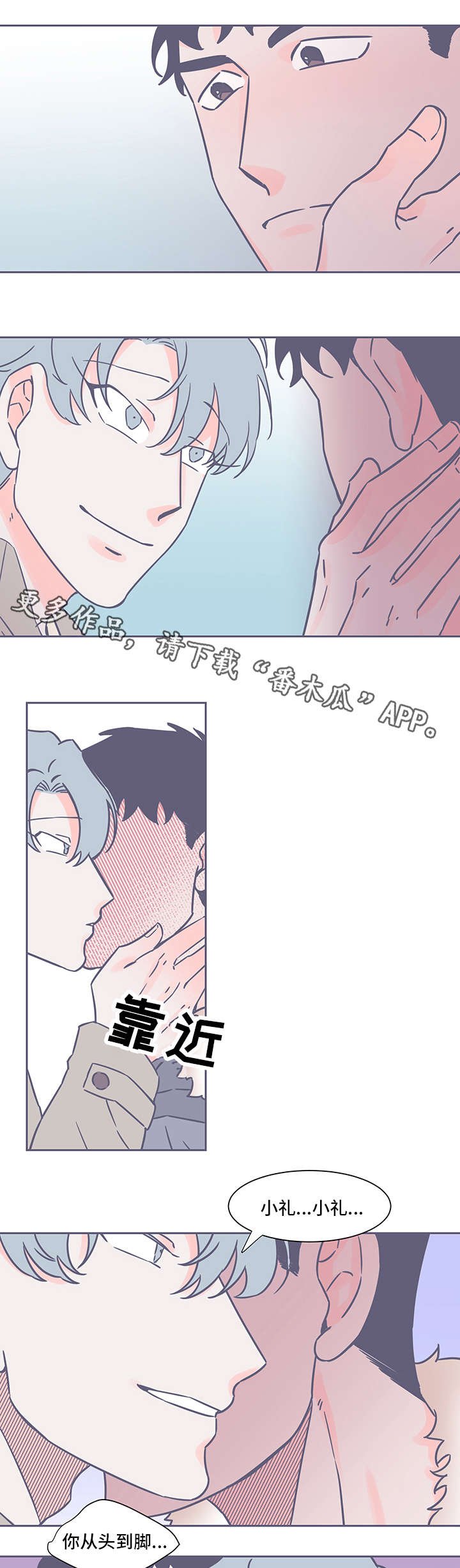 第35章：好笑