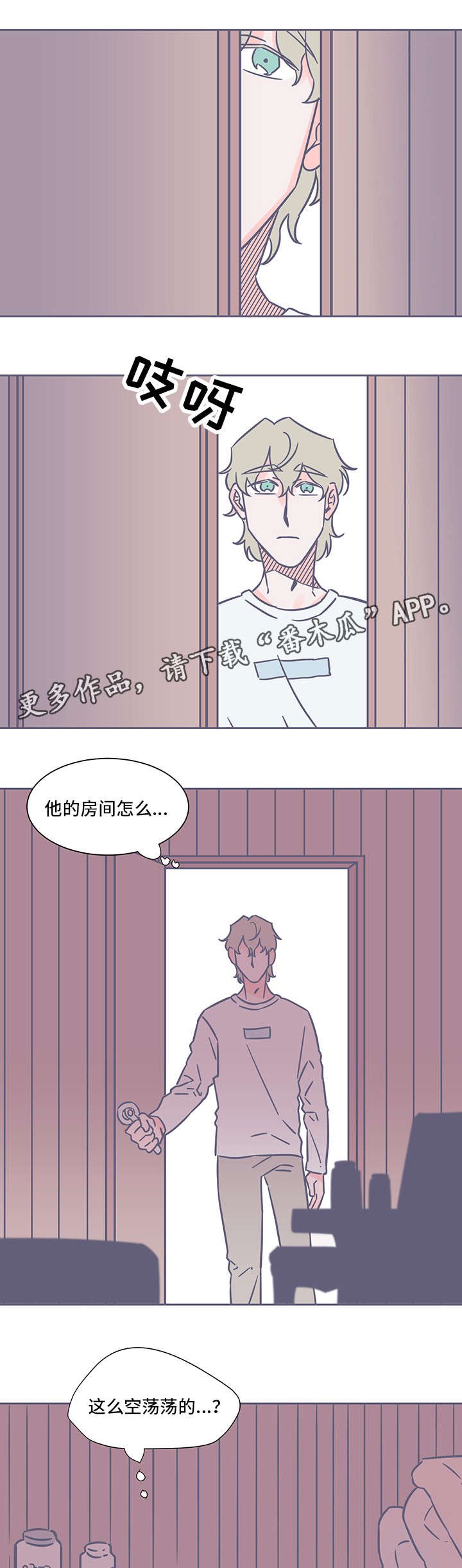 第35章：好笑