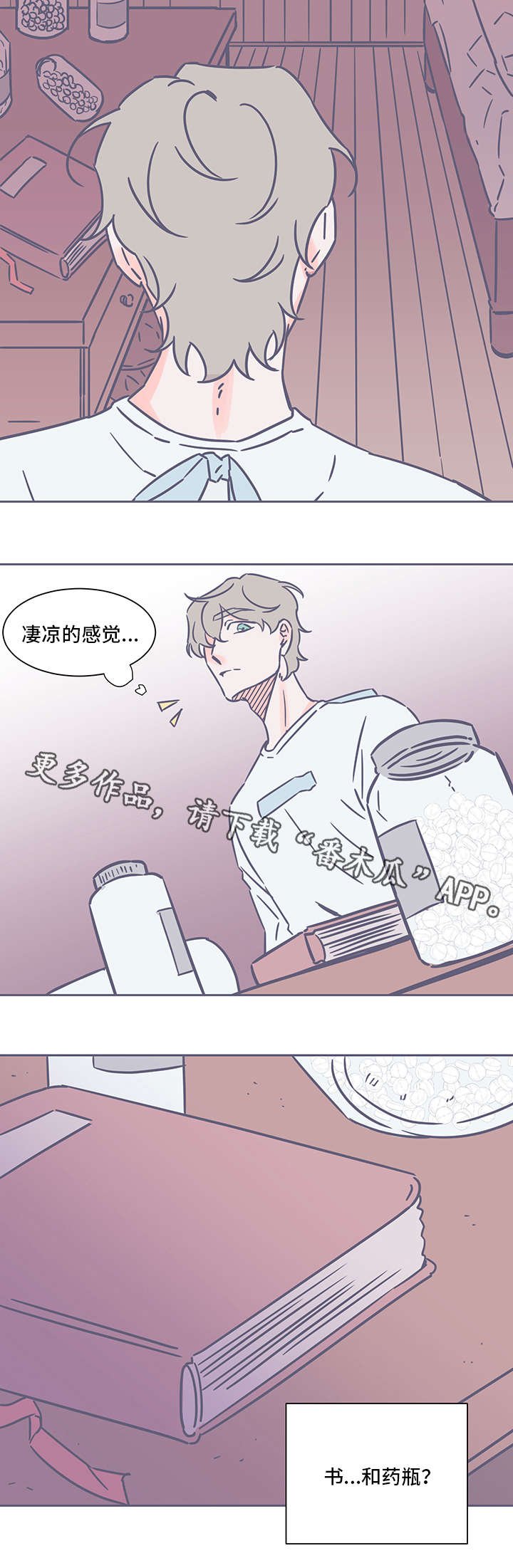 第35章：好笑