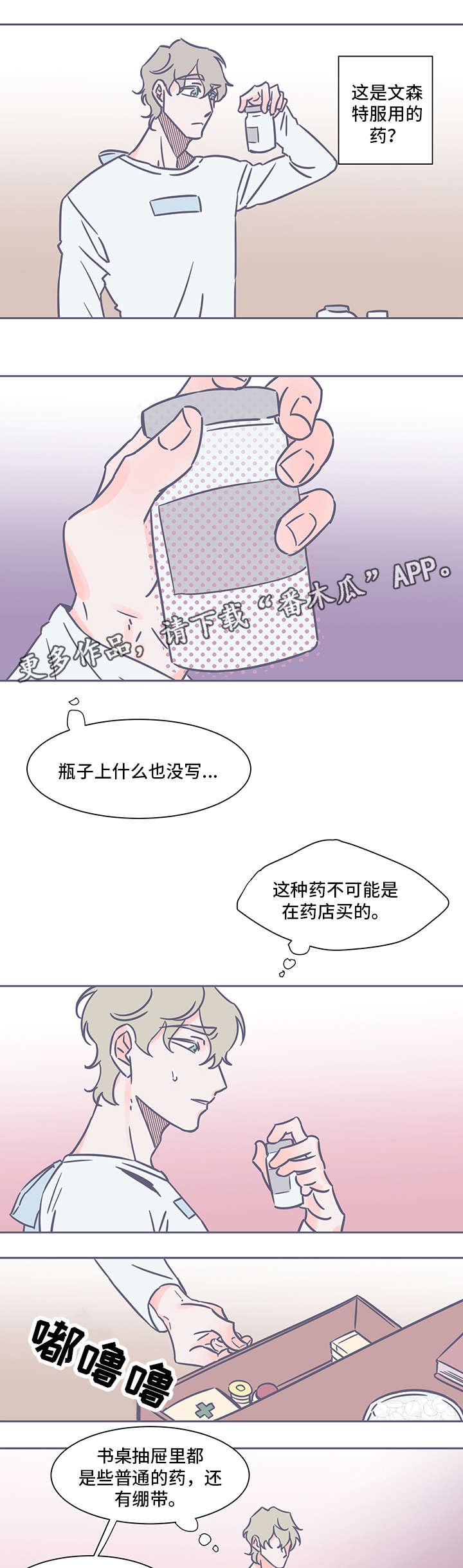 第35章：好笑