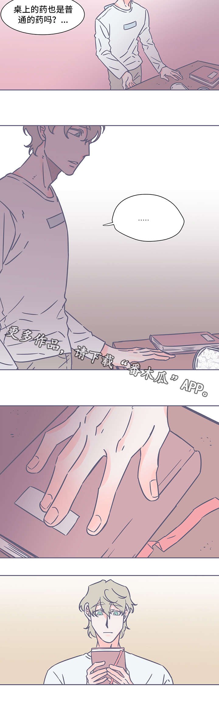 第35章：好笑