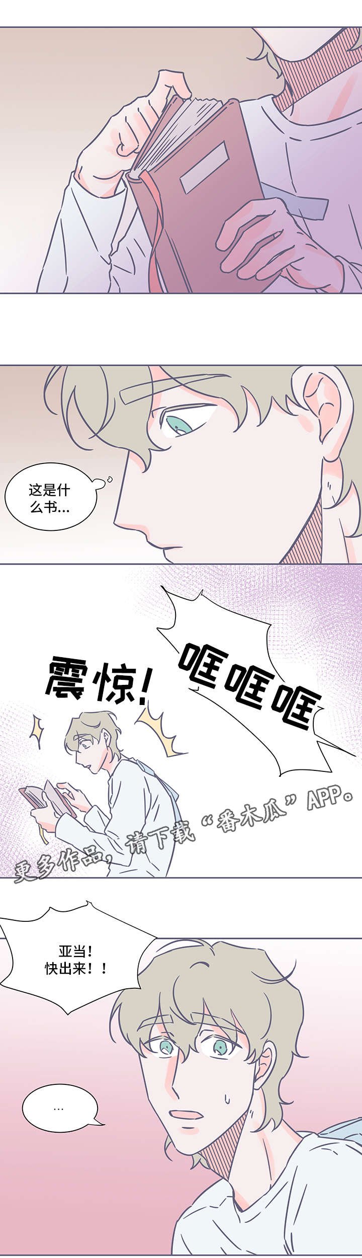 第35章：好笑