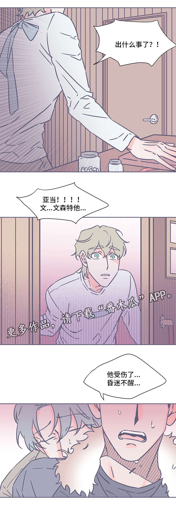 第35章：好笑