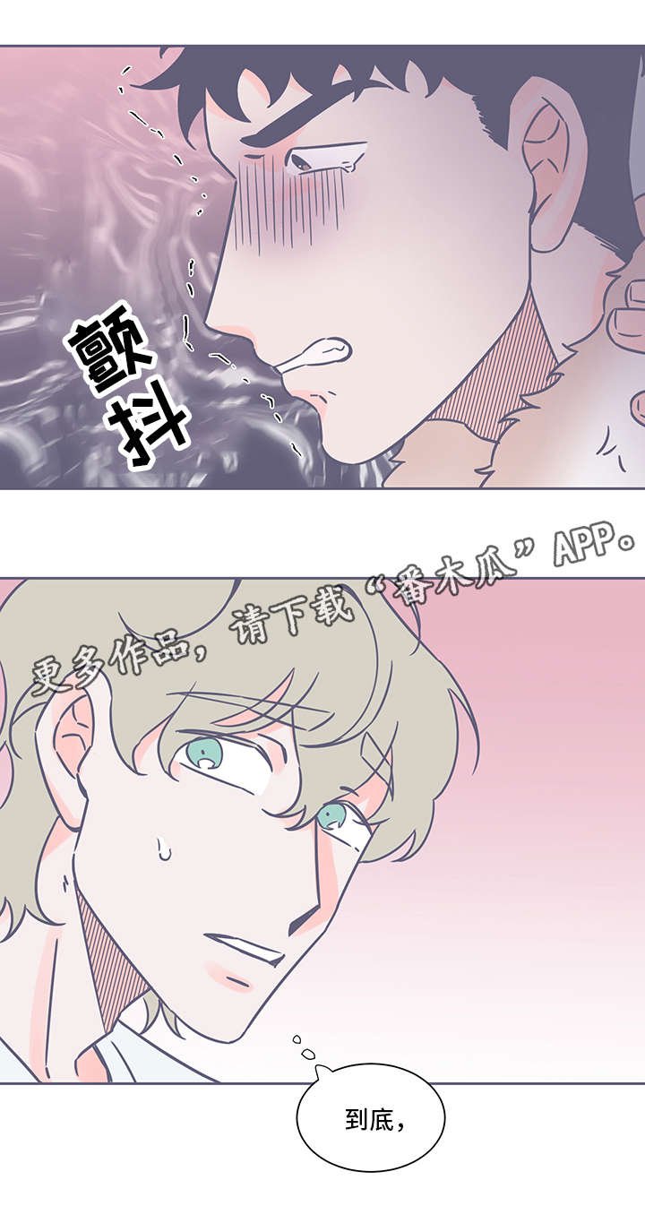 第36章：坠崖