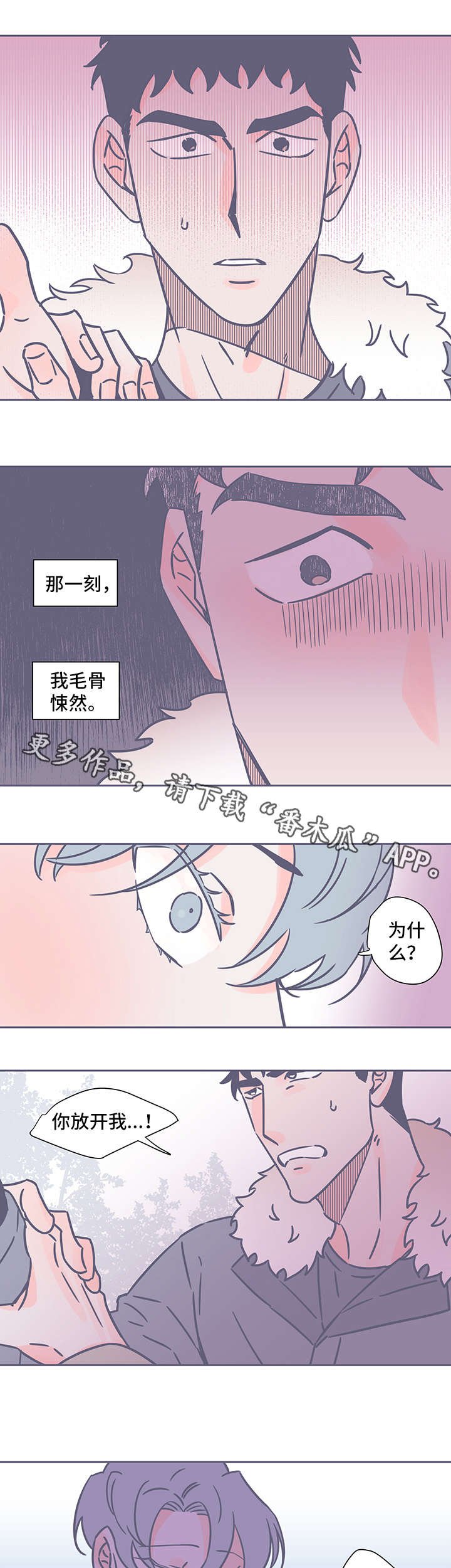 第37章：自责