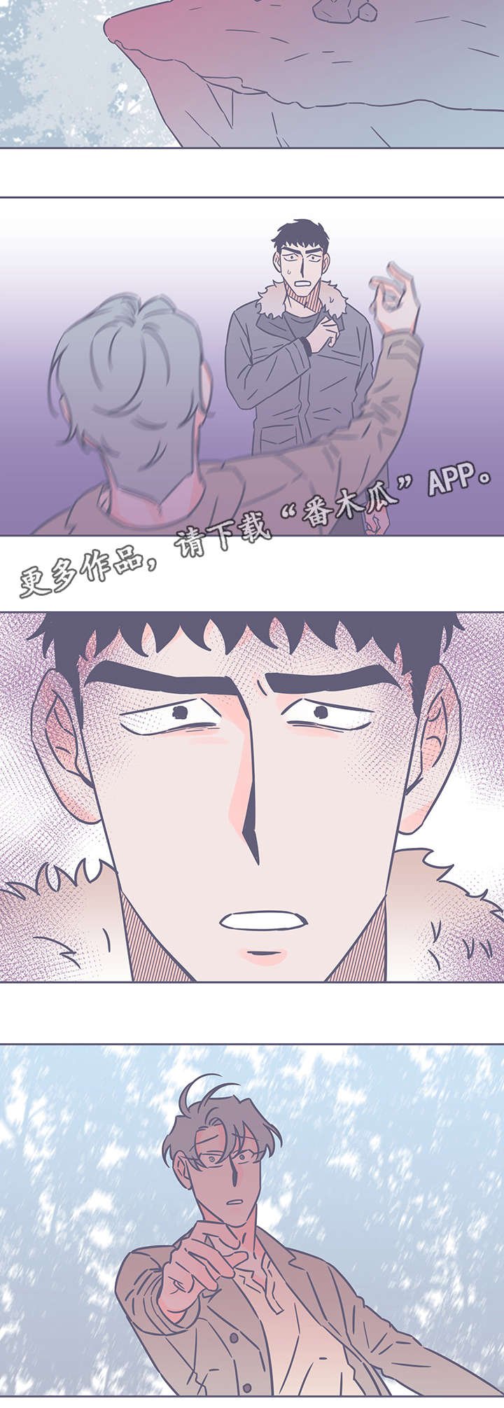 第37章：自责