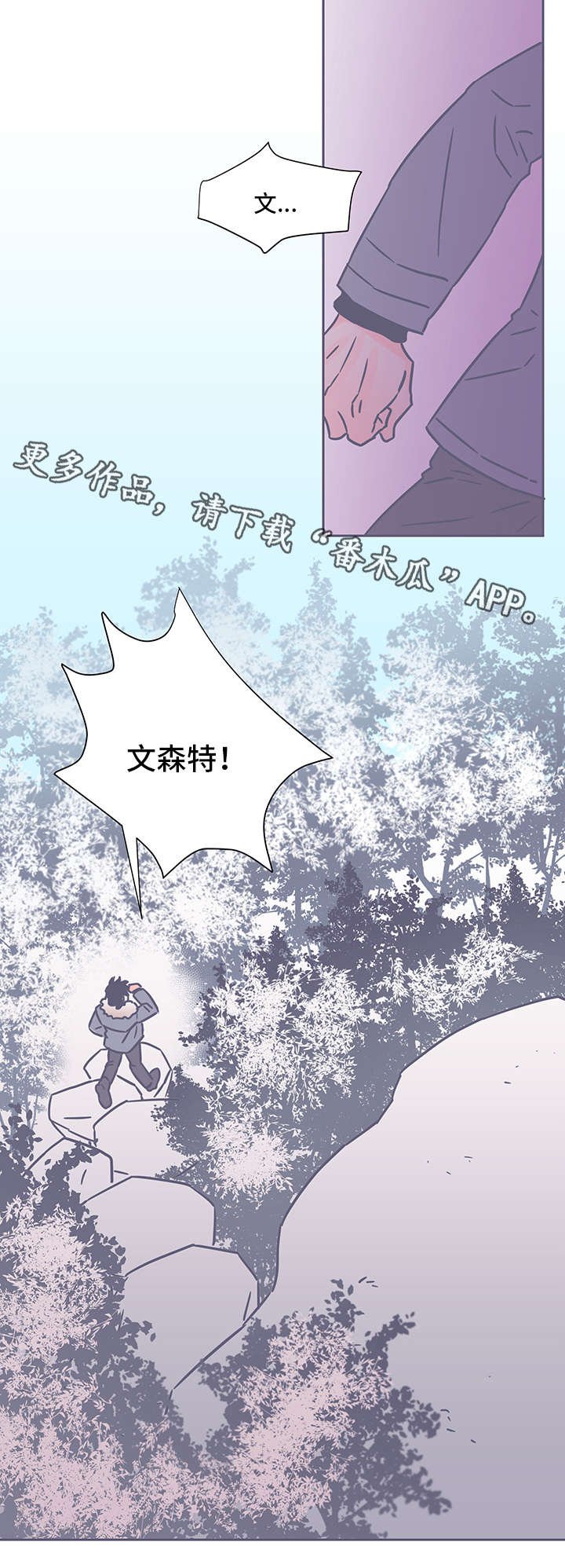 第37章：自责