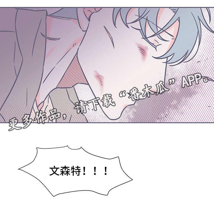 第37章：自责