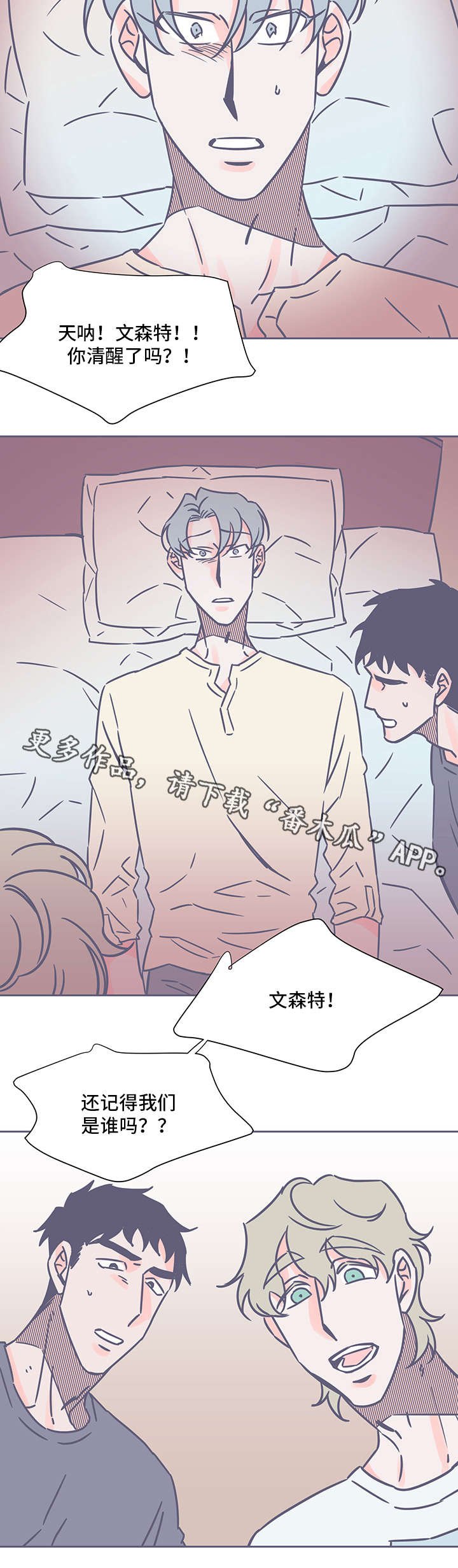第38章：注意力