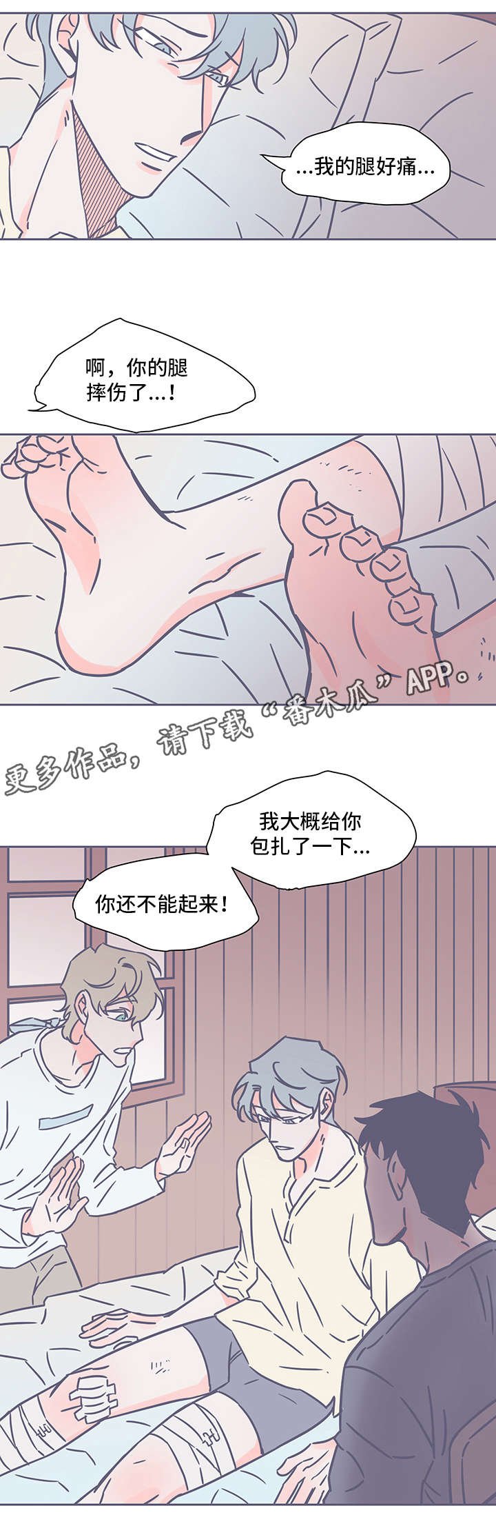 第38章：注意力