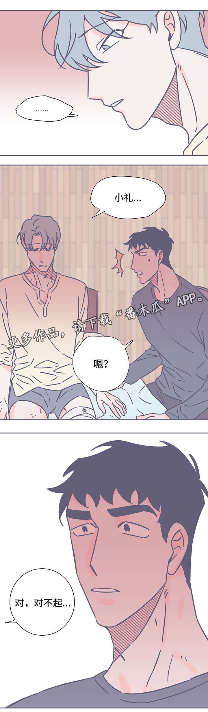 第38章：注意力