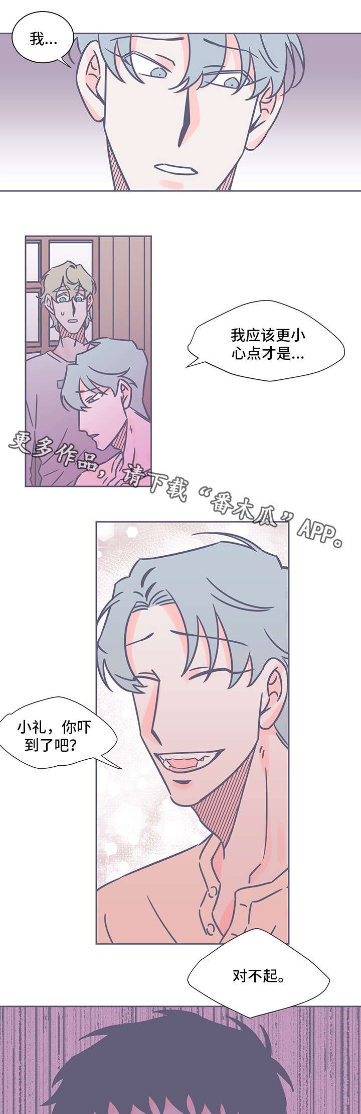 第38章：注意力