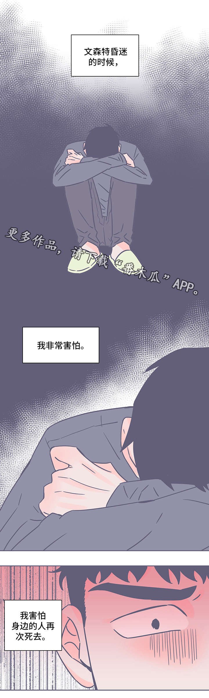 第38章：注意力