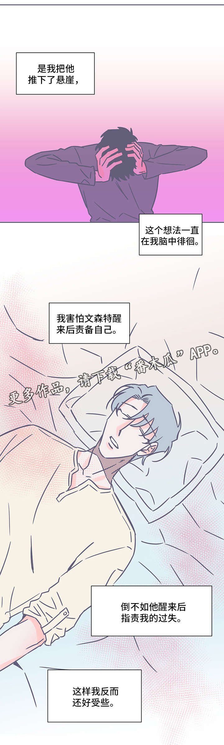 第38章：注意力