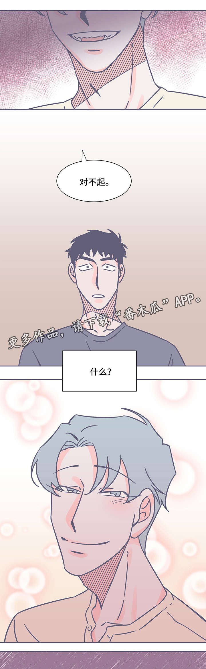 第38章：注意力