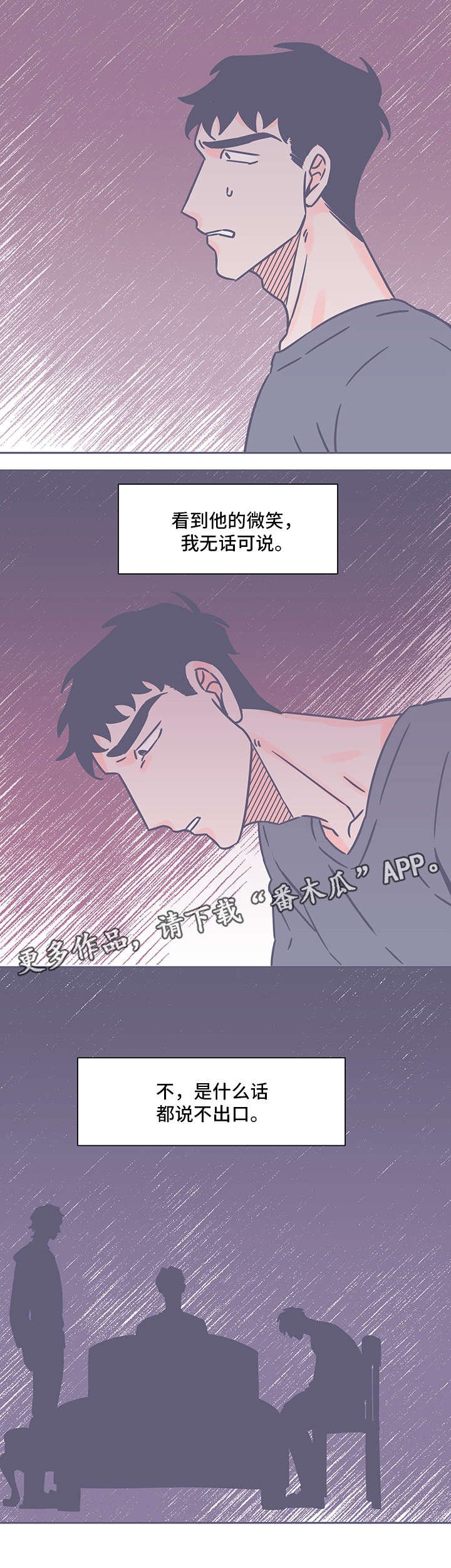 第38章：注意力