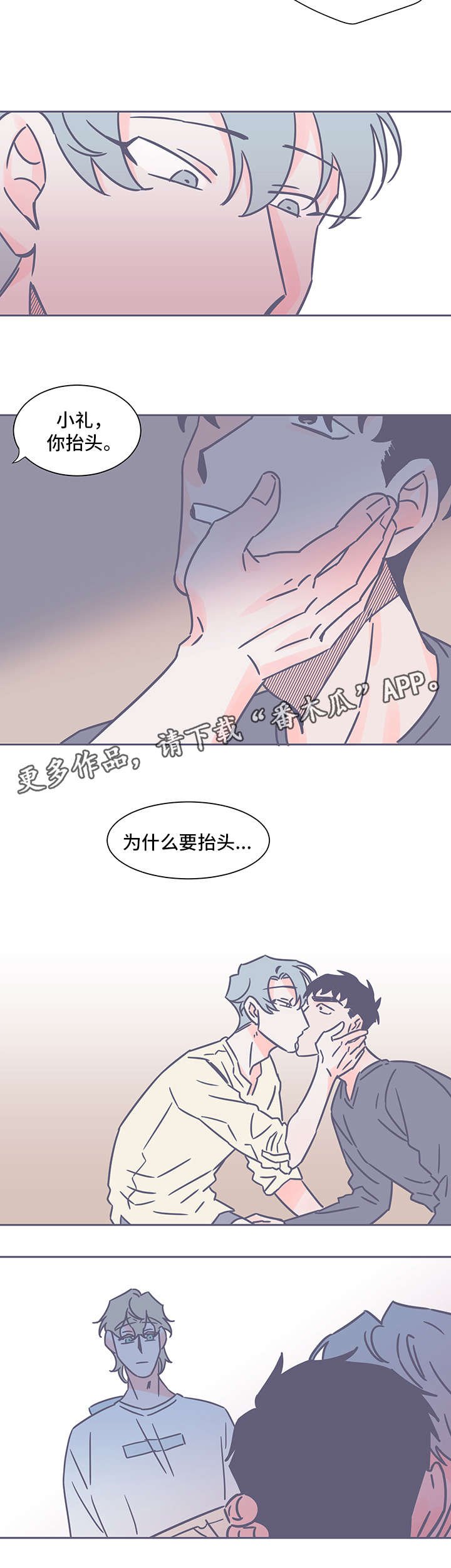 第38章：注意力
