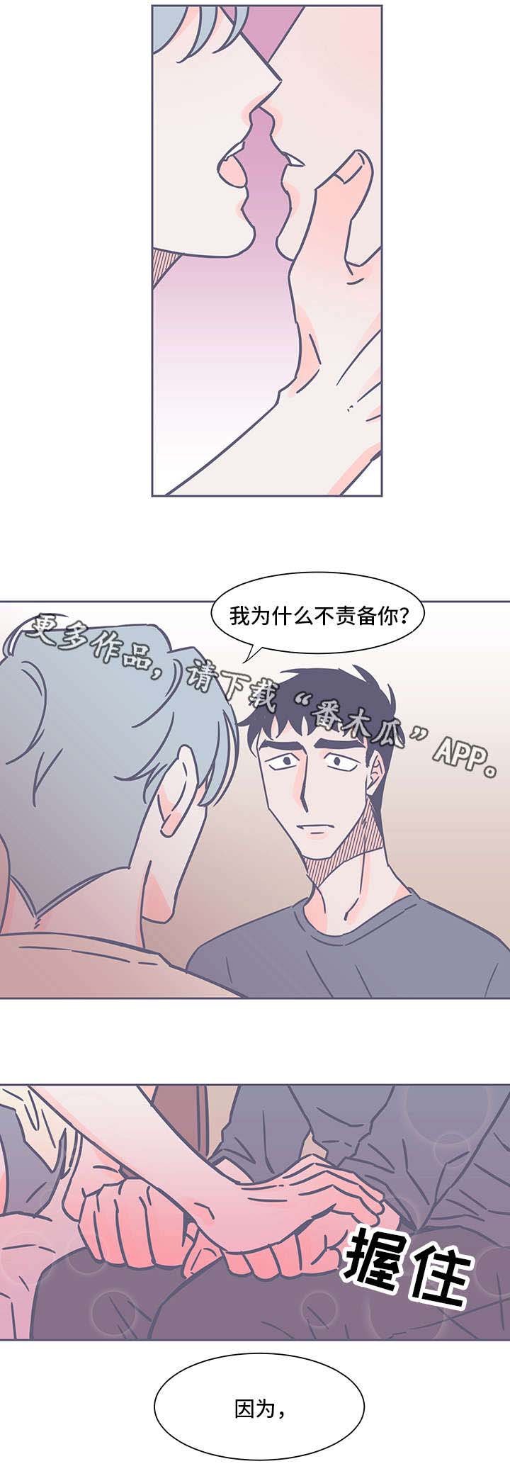 第39章：止痛药