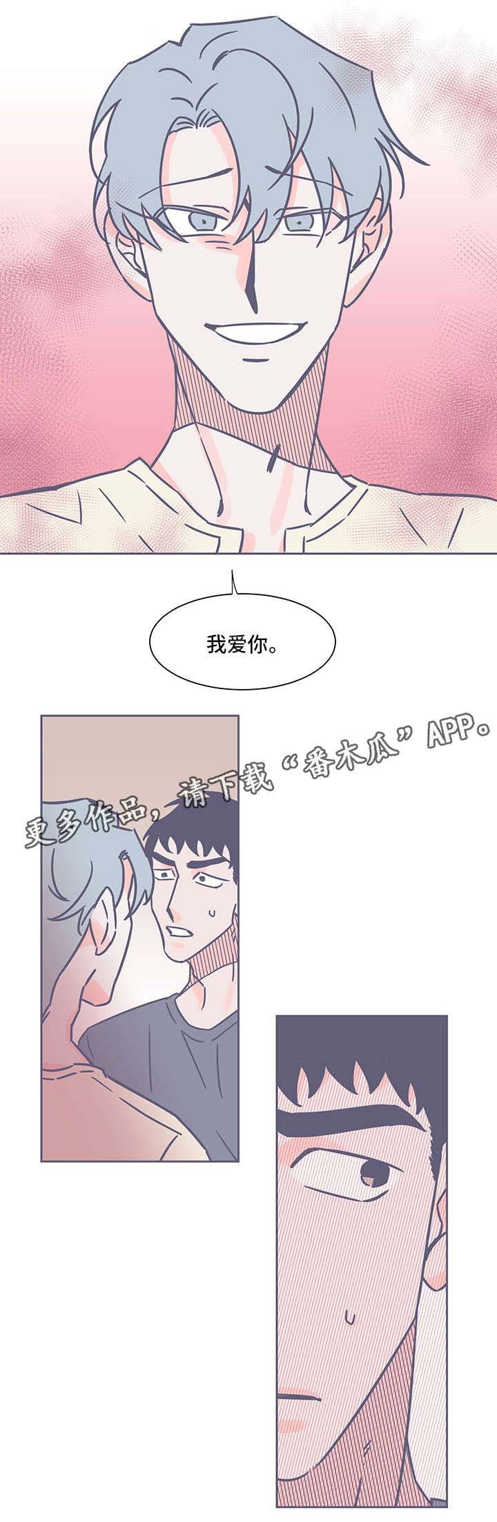 第39章：止痛药