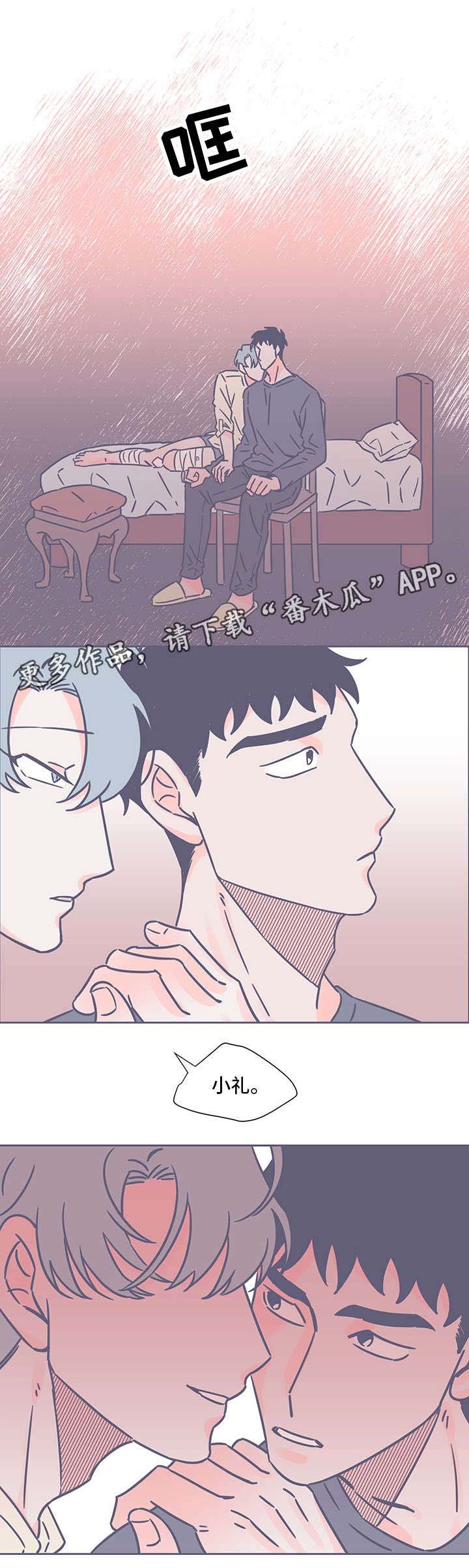 第39章：止痛药
