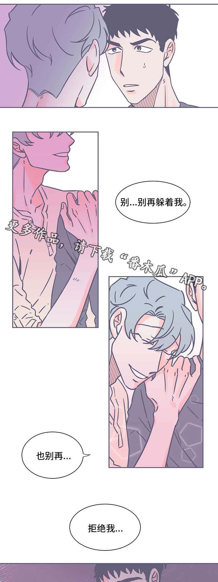 第39章：止痛药