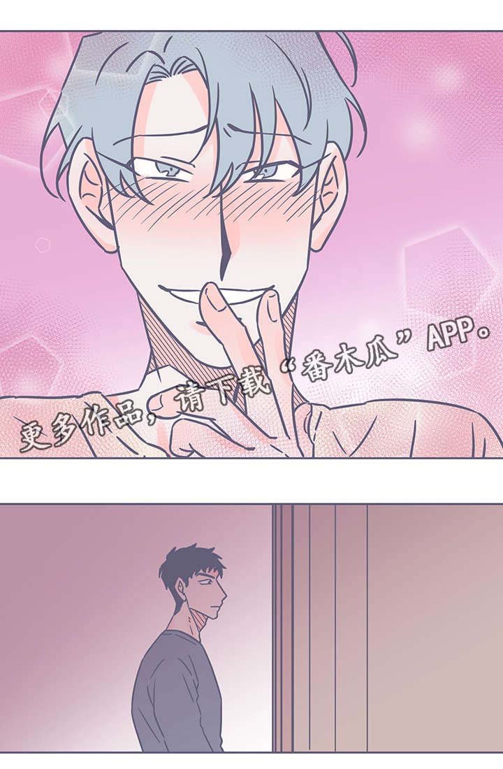 第40章：日记本