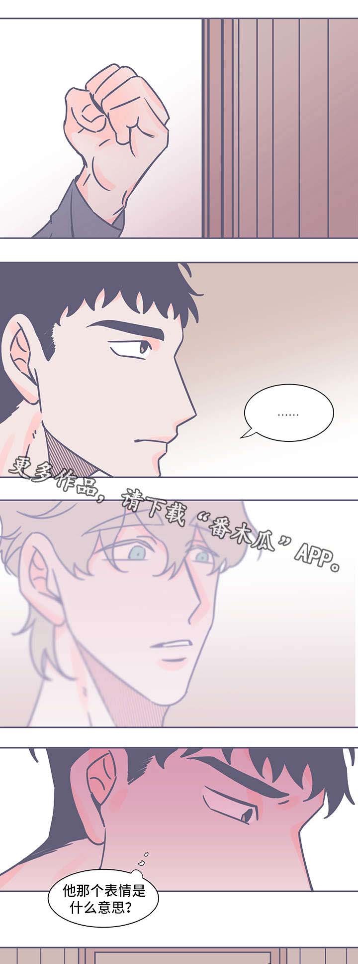 第40章：日记本