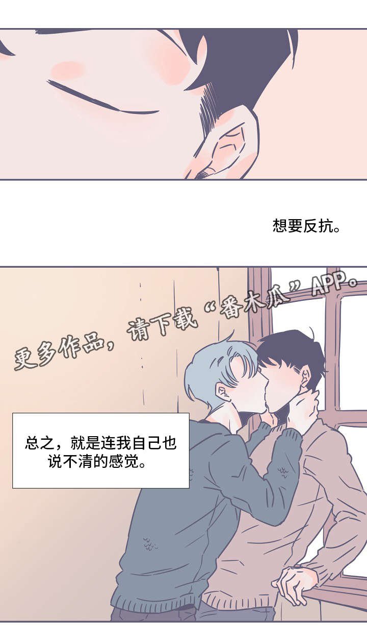 第4章：牙齿