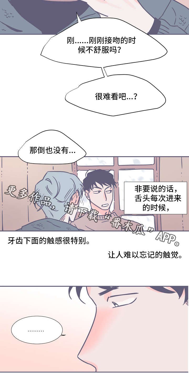 第4章：牙齿