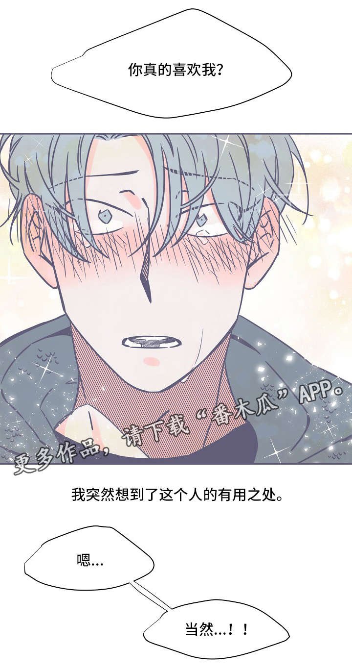 第4章：牙齿