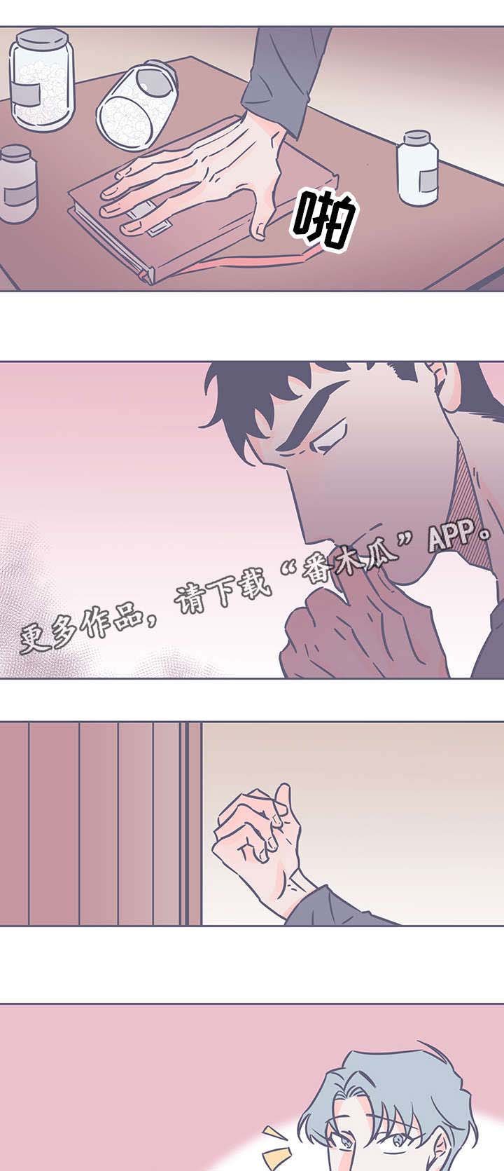 第42章：请回答我