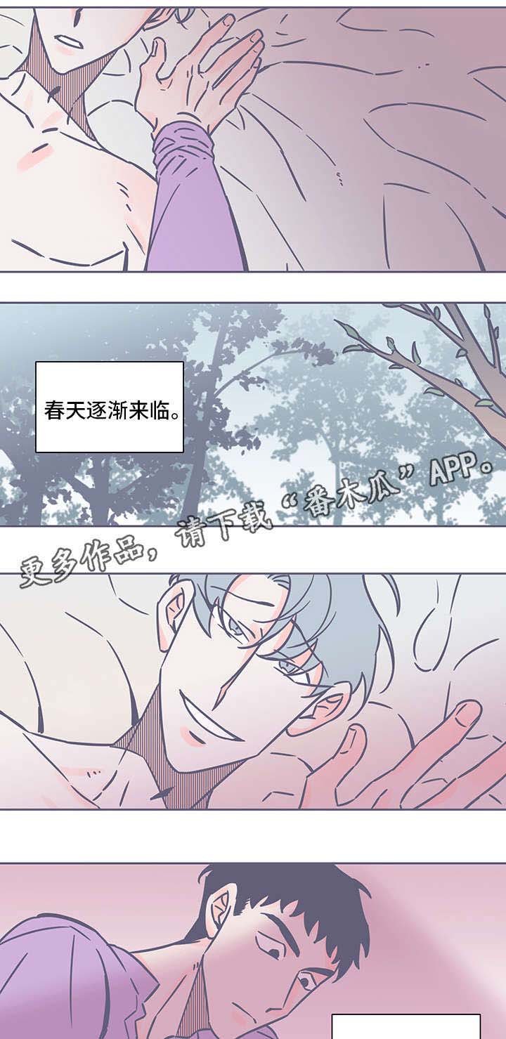 第42章：请回答我