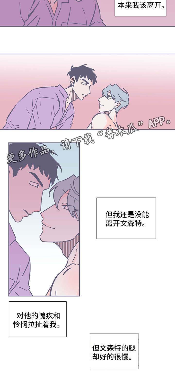 第42章：请回答我