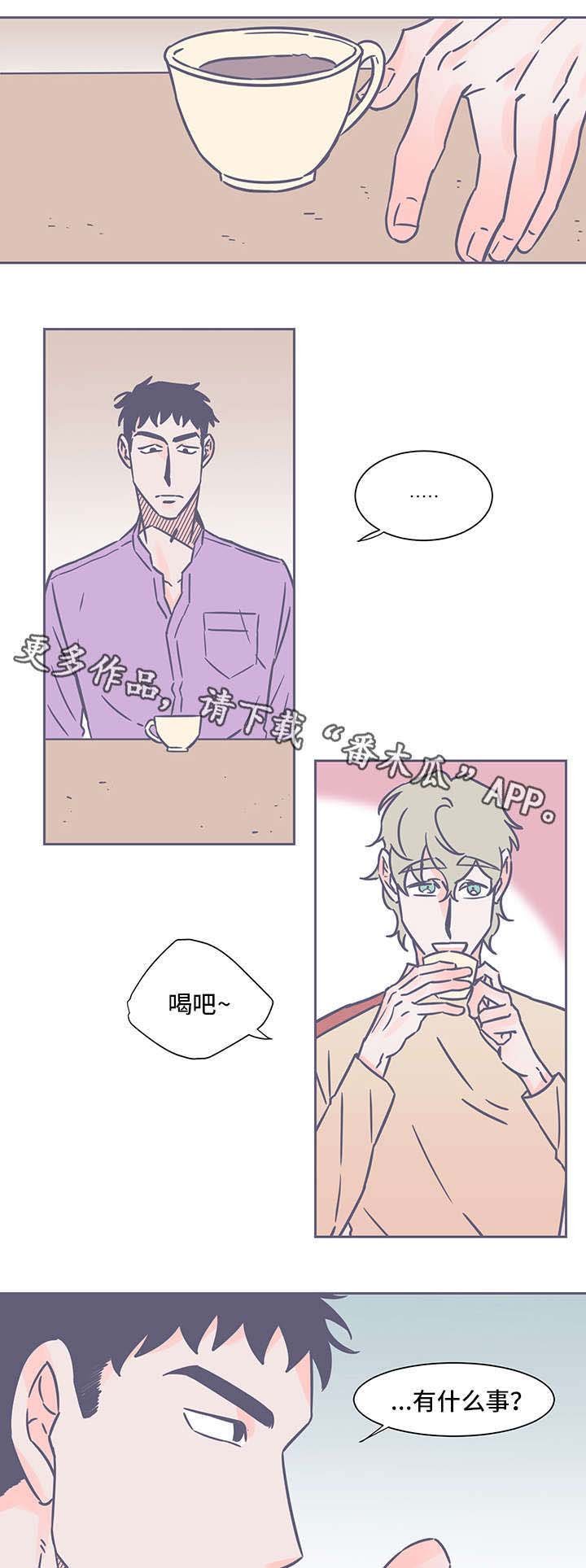 第43章：关系