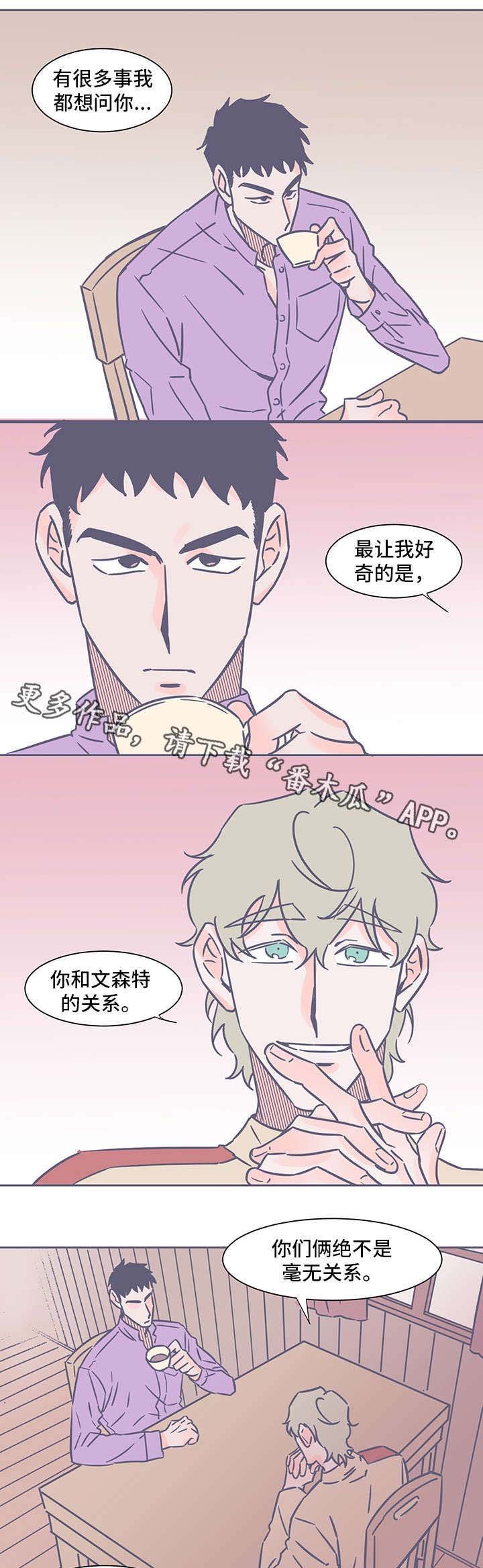 第43章：关系